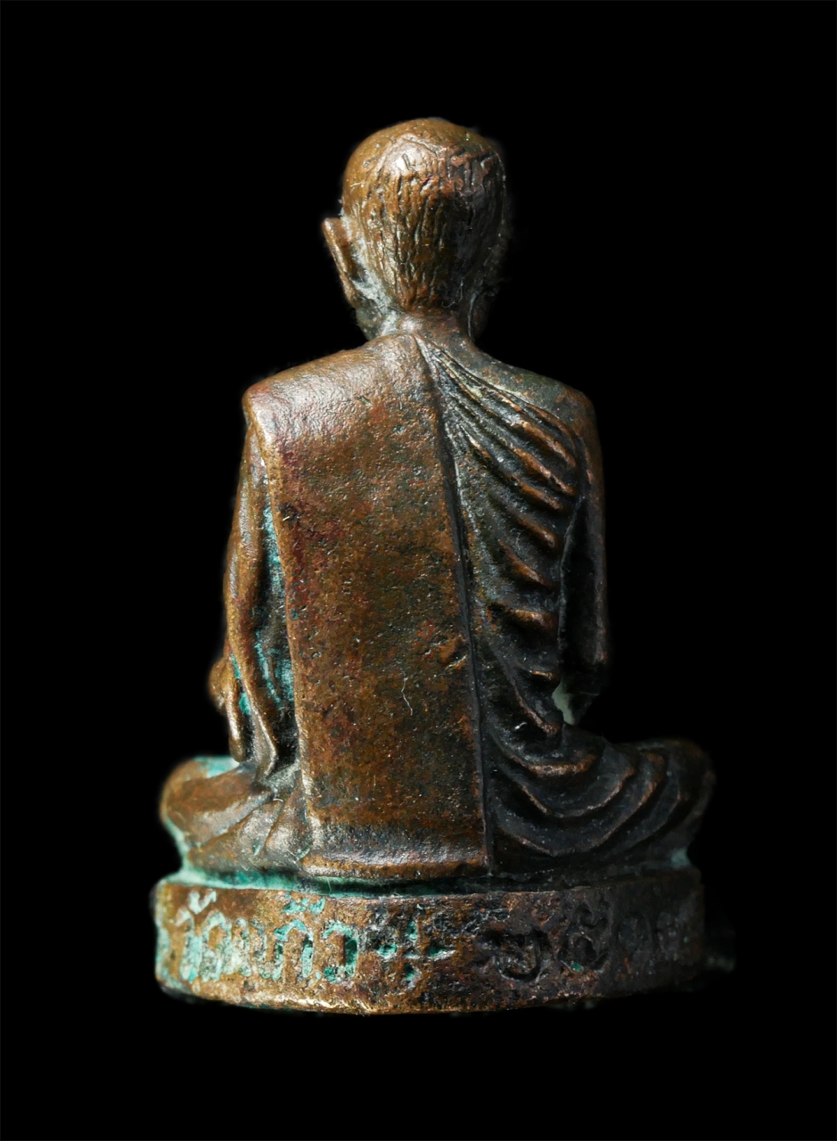 9Sep25 (247)ย.jpg - รูปหล่ออุดกริ่ง หลวงปู่ผาง จิตฺตคุตฺโต วัดอุดมคงคาคีรีเขต จ.ขอนแก่น ออกวัดแก้ว อ.บางแพ จ.ราชบุรี ปี2519 เนื้อทองแดง พระเก่าสวย มวลสารดี พิธีใหญ่ น่าเก [..] | https://kamulet.in.th